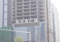 如何做好LED發(fā)光字防水措施？