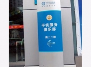 新余南昌導(dǎo)視牌