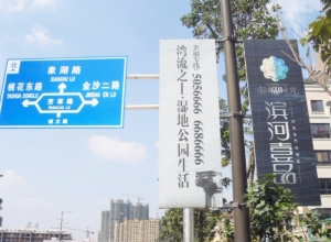 萍鄉(xiāng)江西道旗制作價格