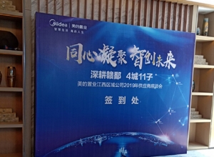南昌寫(xiě)真噴繪