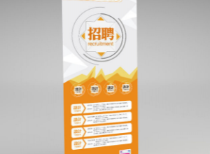 江西南昌易拉寶制作