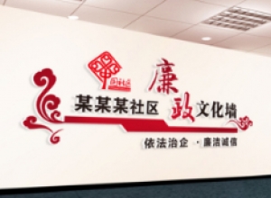 萍鄉(xiāng)南昌形象墻制作