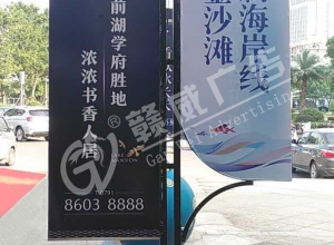 上饒江西道旗制作