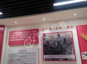 上饒黨建文化墻