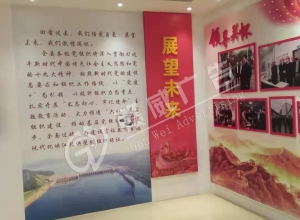 上饒黨建文化墻