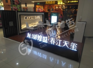 萍鄉(xiāng)江西不銹鋼發(fā)光字制作