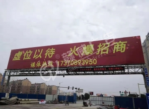 江西戶(hù)外廣告招牌
