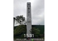 南昌標(biāo)識標(biāo)牌的分類！一共五類盡收眼底