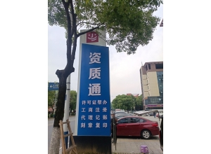 吉安南昌標(biāo)牌廠家