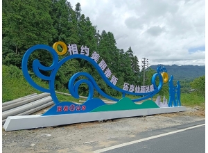 上饒南昌黨建廠家