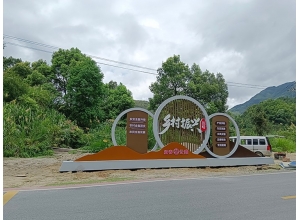 上饒江西黨建定做
