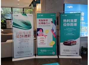 九江南昌門型展架