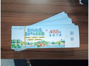 南昌宣傳單頁(yè)